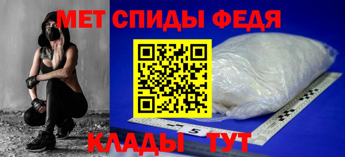 Амфетамин Розовый Ревда