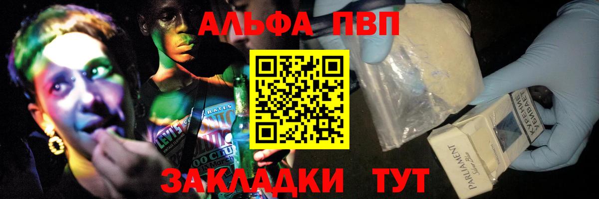 APVP СК Ревда