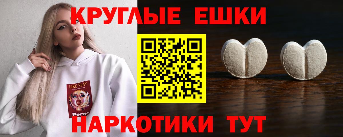 Ecstasy Дубай Ревда