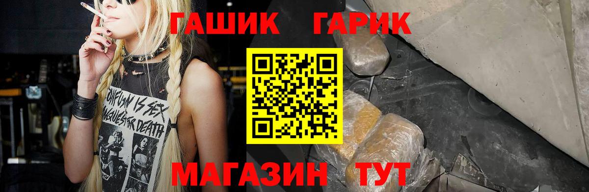 ГАШИШ AMNESIA HAZE  ГАШ индика сатива  ГАШ  Вход с VPN  где продают   Ревда 
