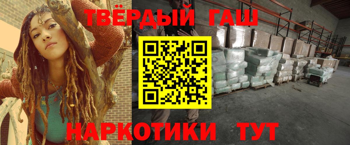ГАШ 40% ТГК Ревда