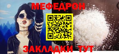 кокаин Гулькевичи