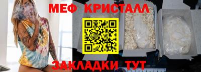 ГАЛЛЮЦИНОГЕННЫЕ ГРИБЫ Будённовск