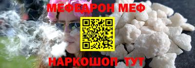 винт Гудермес