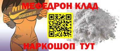 трава Гуково