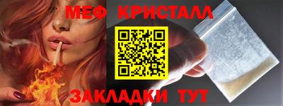 винт Гудермес