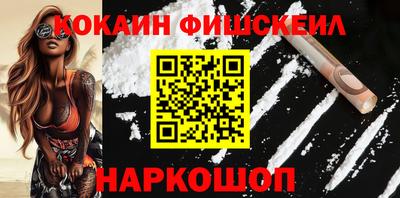 винт Гудермес