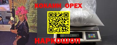 ГАЛЛЮЦИНОГЕННЫЕ ГРИБЫ Будённовск
