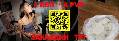 трава Гуково