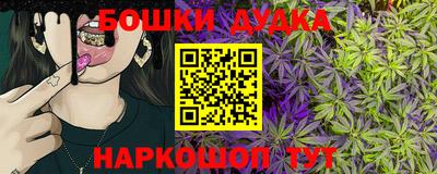 ГАЛЛЮЦИНОГЕННЫЕ ГРИБЫ Будённовск
