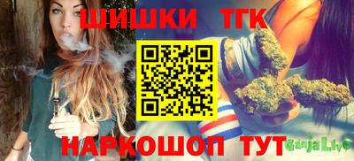 трава Гуково