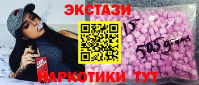ГАЛЛЮЦИНОГЕННЫЕ ГРИБЫ Будённовск