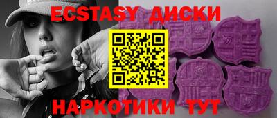 кокаин Гулькевичи