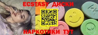 ГАЛЛЮЦИНОГЕННЫЕ ГРИБЫ Будённовск