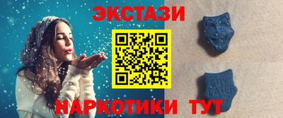 ГАЛЛЮЦИНОГЕННЫЕ ГРИБЫ Будённовск