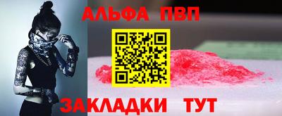 кокаин Гулькевичи