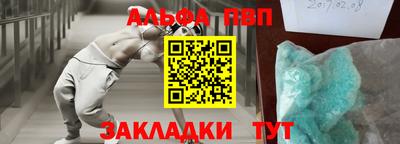 винт Гудермес