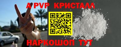амфетамин Бузулук