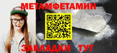 амфетамин Бузулук