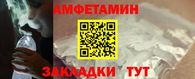 ГАЛЛЮЦИНОГЕННЫЕ ГРИБЫ Будённовск