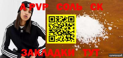 трава Гуково