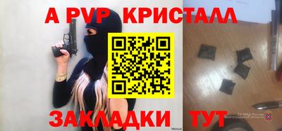 трава Гуково