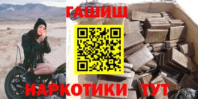 трава Гуково