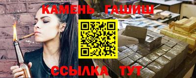 винт Гудермес