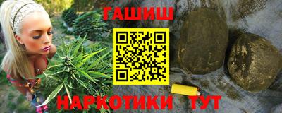 кокаин Гулькевичи