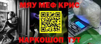 амфетамин Бузулук