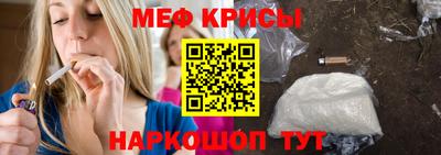 трава Гуково