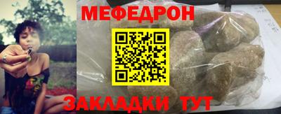 винт Гудермес