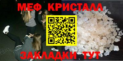 кокаин Гулькевичи
