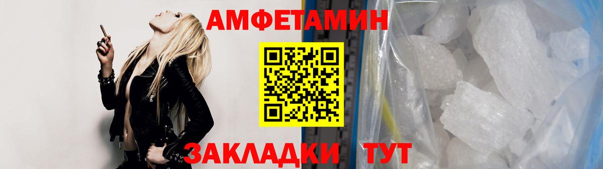 Метамфетамин мет Ревда