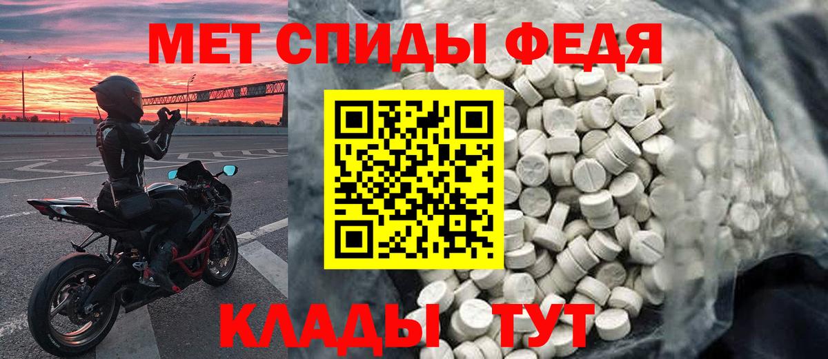 Первитин Декстрометамфетамин 99.9%  Первитин Декстрометамфетамин 99.9%  Первитин  Ревда  Вход с VPN 