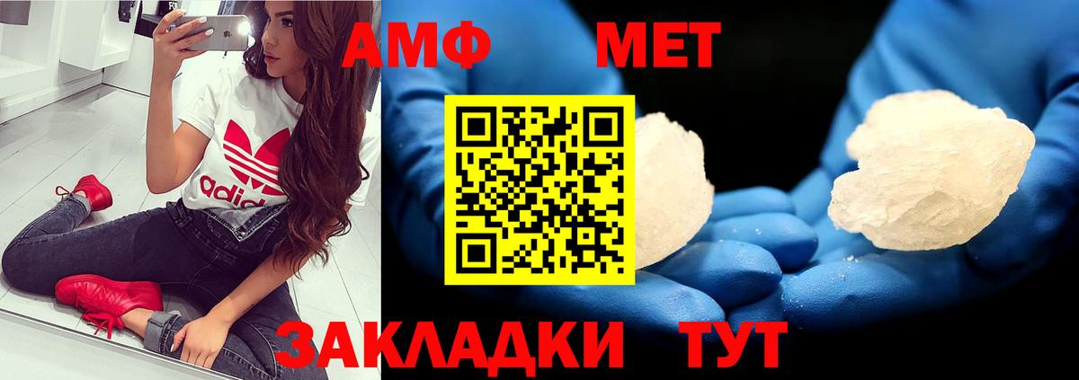 Канабис  Кокаин  Меф МЯУ МЯУ   Ревда  Вход с VPN 