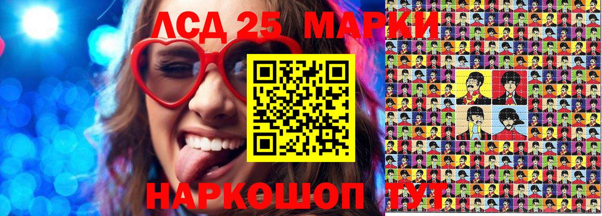 Ревда  Наркотические марки 1,8мг  Вход с VPN 