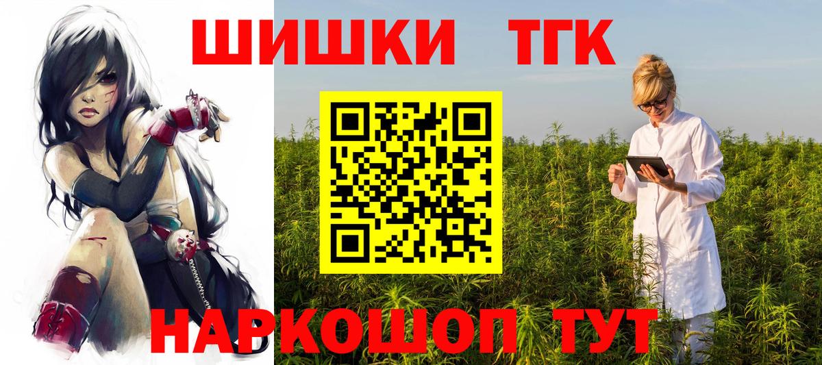 Ревда  Марихуана ГИДРОПОН  МАРИХУАНА LSD WEED  МАРИХУАНА гибрид  Вход с VPN 